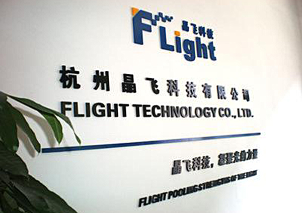 關于2009年國慶、中秋放假通知
