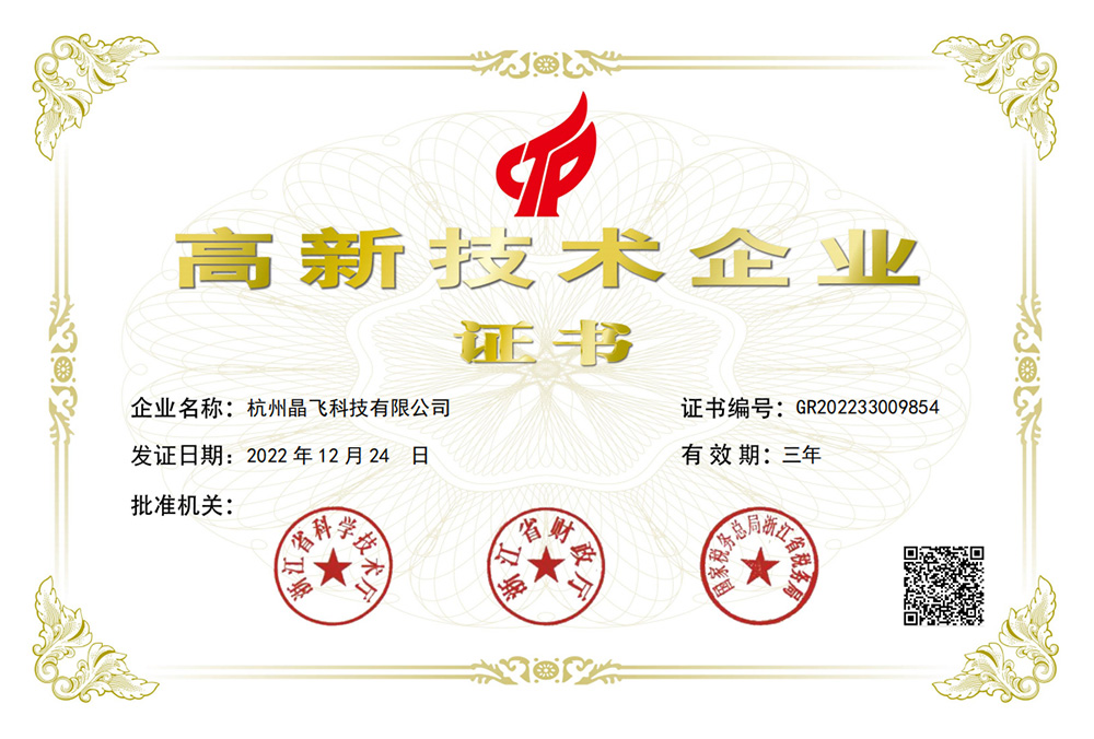 高新企業-56.jpg