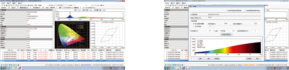 2025樣本-光譜儀系列-2(1)-25-3.jpg