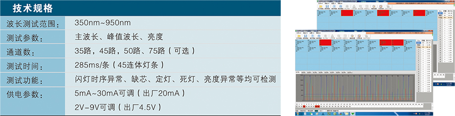 2025樣本-光譜儀系列-2(1)-28.jpg