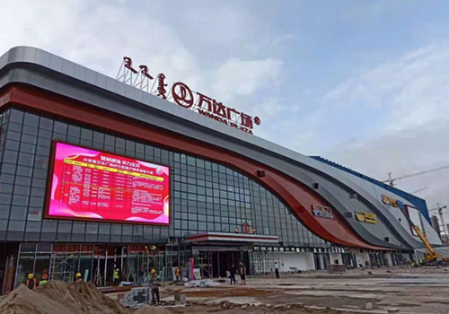 烏蘭浩特萬達(dá)廣場(chǎng)